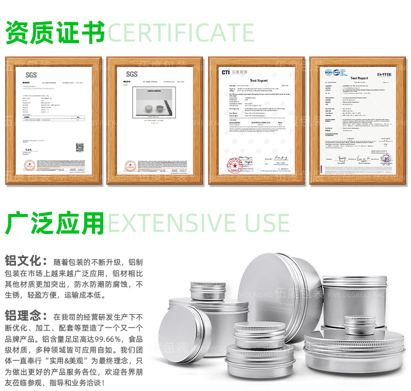 2615螺纹本色铝盒-5ml详情页_11.jpg