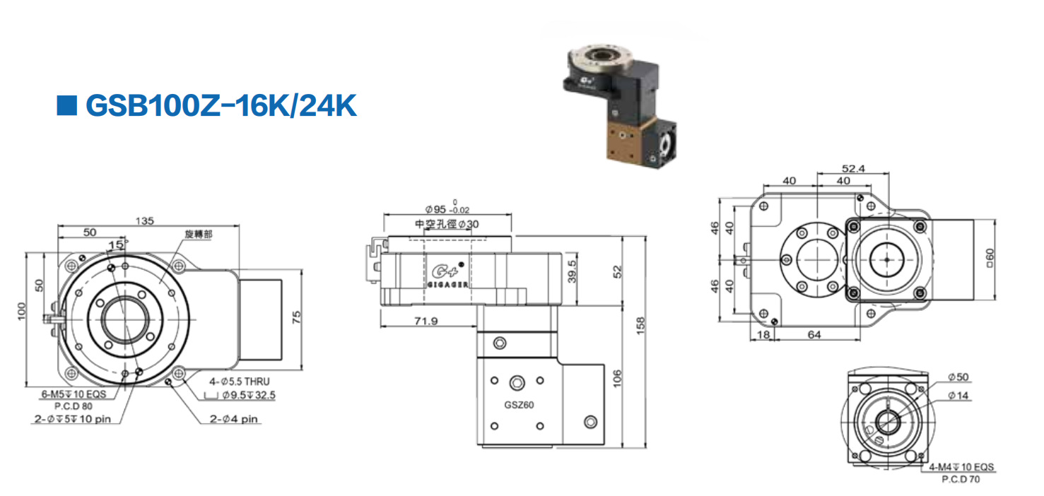 GSB100Z-16K 24K尺寸