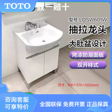 TOTOԡ�ҙ��մ�һ�w��LBEA060/080/090/LDSW601W/LDSW753W�����