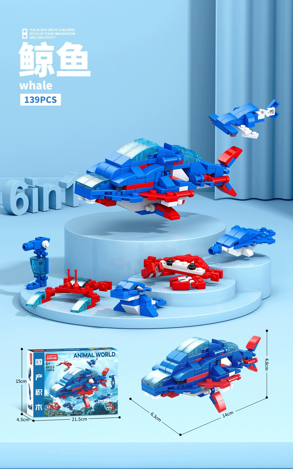 Lego, Chinese aerospace airplane, rocket, constructor, toy