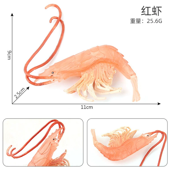 PL127-1172 red shrimp 25.6g