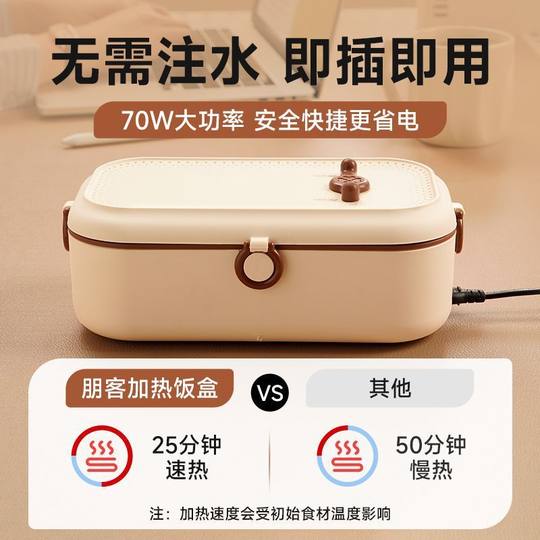 Large-Capacity Stainless Steel Lunch Box for Office Workers, No Need for Microwave Oven, Plug-In Heating Lunch Box, Portable Insulated Lunch Box