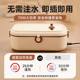 Large-Capacity Stainless Steel Lunch Box for Office Workers, No Need for Microwave Oven, Plug-In Heating Lunch Box, Portable Insulated Lunch Box
