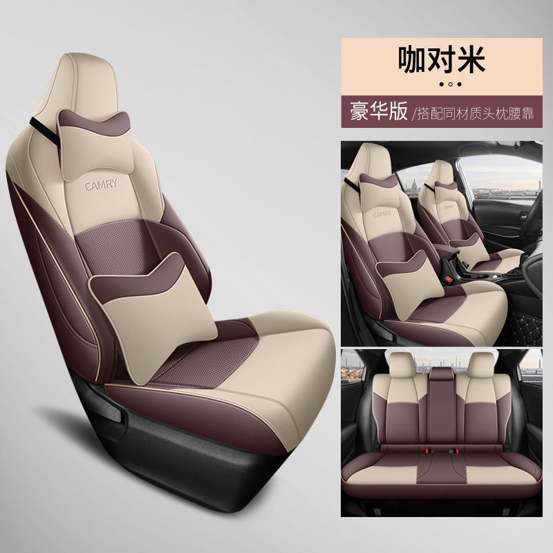 Toyota Camry 2009-2024 – Toyota Modelə uyğun (Original) oturacaq örtükləri - coffeebeige-deluxe-edition-faux-leather-camry