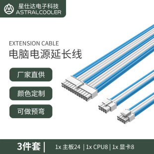 3�������L���Դ���D����X�@����늾�pcie8p����24p�C���Դ