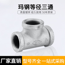 ���l��\��ͨ��䓹ܼ�����ͨ4��6��1��DN15 20 32 40 50�T�F��ͨ