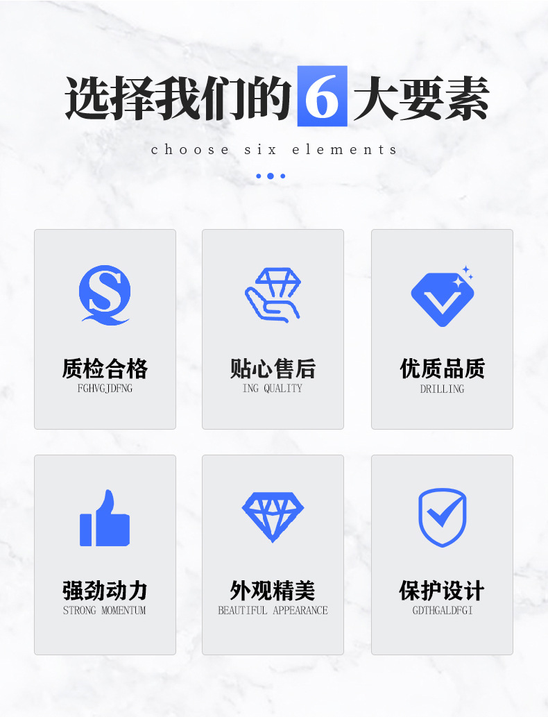 18650详情页源文件04