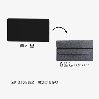 Car table board – rear seats, and the passenger seat - elegant-blackstandard-model-storage-bag