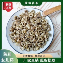 广西横县茉莉花茶茉莉女儿环浓香型花茶散装茶叶厂家批发一件代发