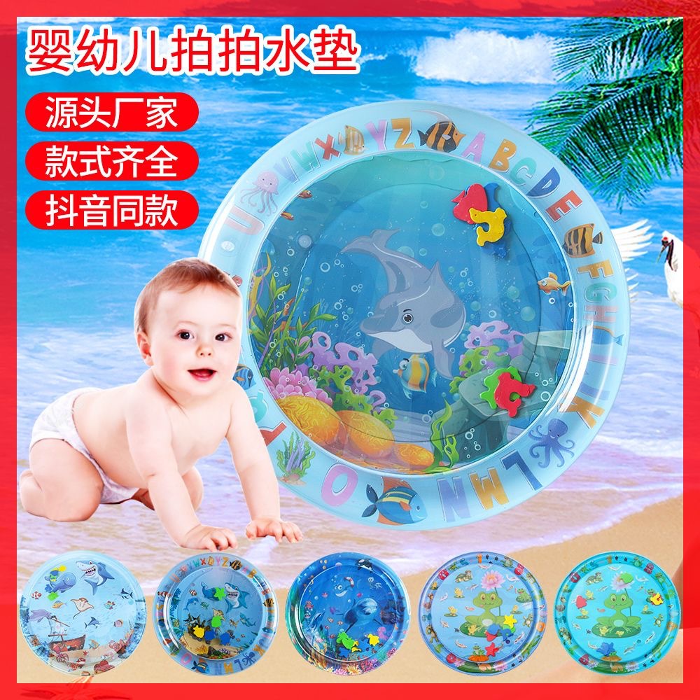Kids' Toy