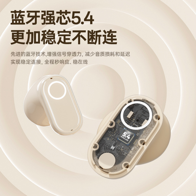 M84新型ブルートゥースイヤホン超長航続入耳式私モード騒音低減イヤホンデジタル表示防水|undefined