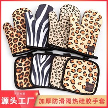 跨境厨房加厚涤纶印花微波炉烤箱手套耐高温烘焙防烫隔热手套轻奢