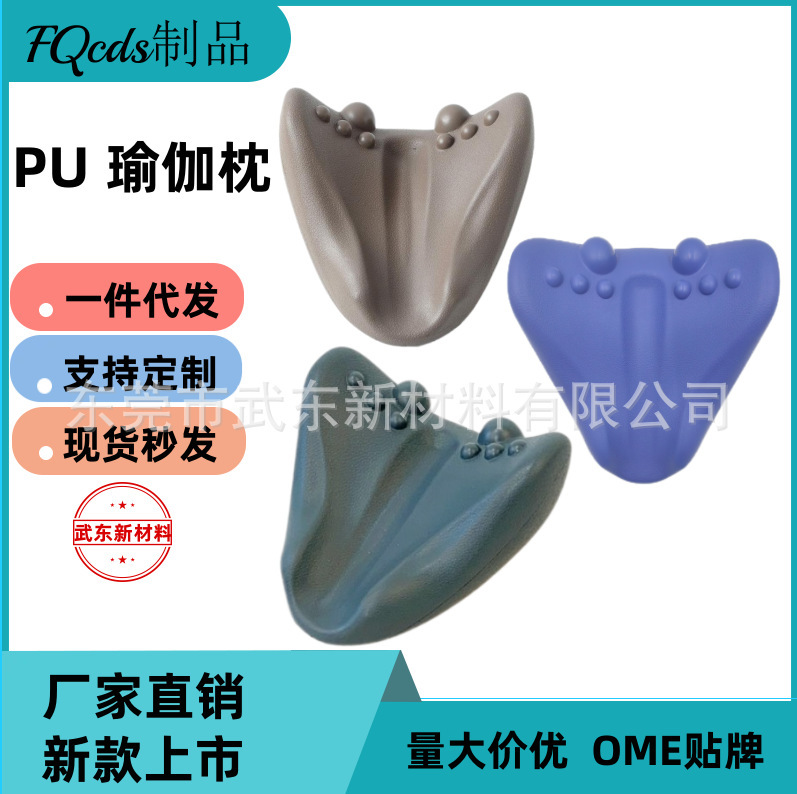 多功能腰大肌按摩器臀部按摩肌肉按摩PU发泡腰肌按摩放松器现货多|undefined