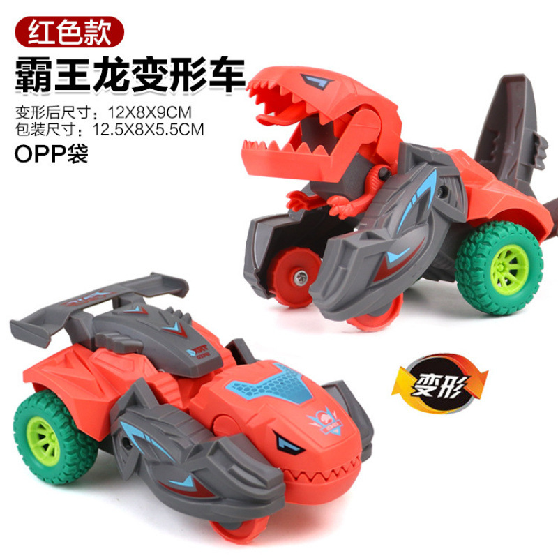 [OPP백-관성모델] 레드-티라노사우루스 렉스 변신카 81g