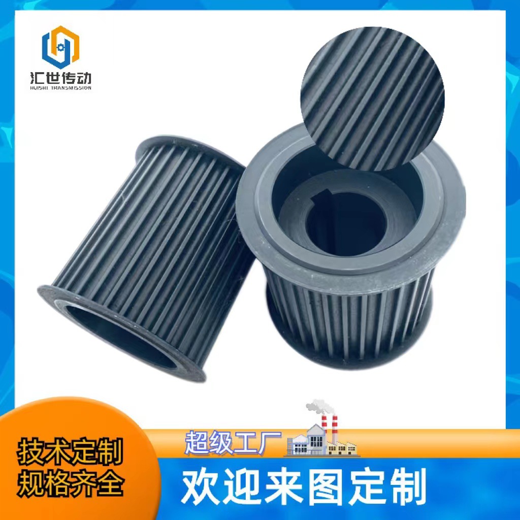 厂家供应45#钢同步带轮XLXXLLHXH型不锈钢同步轮非标带轮定制外径