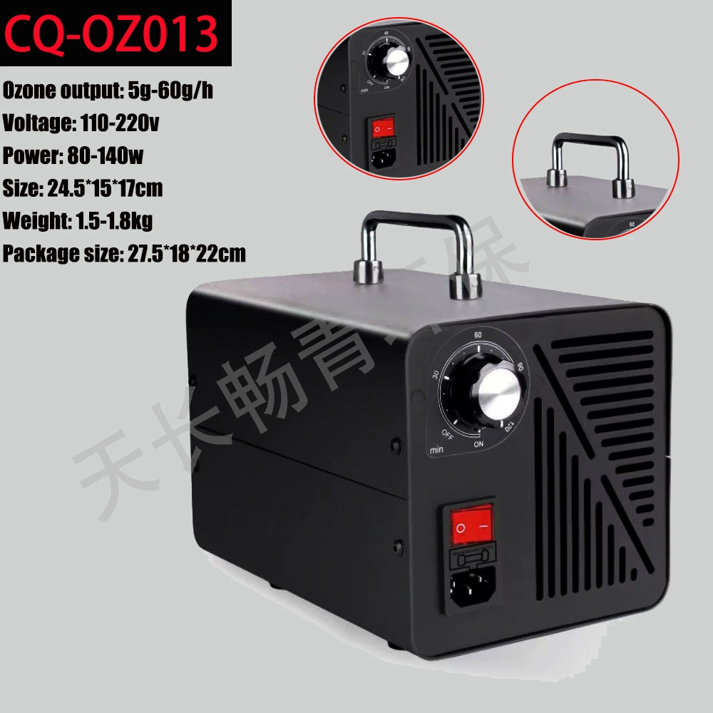 Озонатор для дезинфекции и стерилизации воздуха в мастерских, генератор очистки воздуха 60 г, экспортная модель, может использоваться как высокоэффективное стерилизационное оборудование