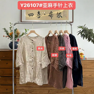 ����Դ�^ֱ��2026�¿�ɰϴ��������Ů������ˇ�A�I�r���_��y26107