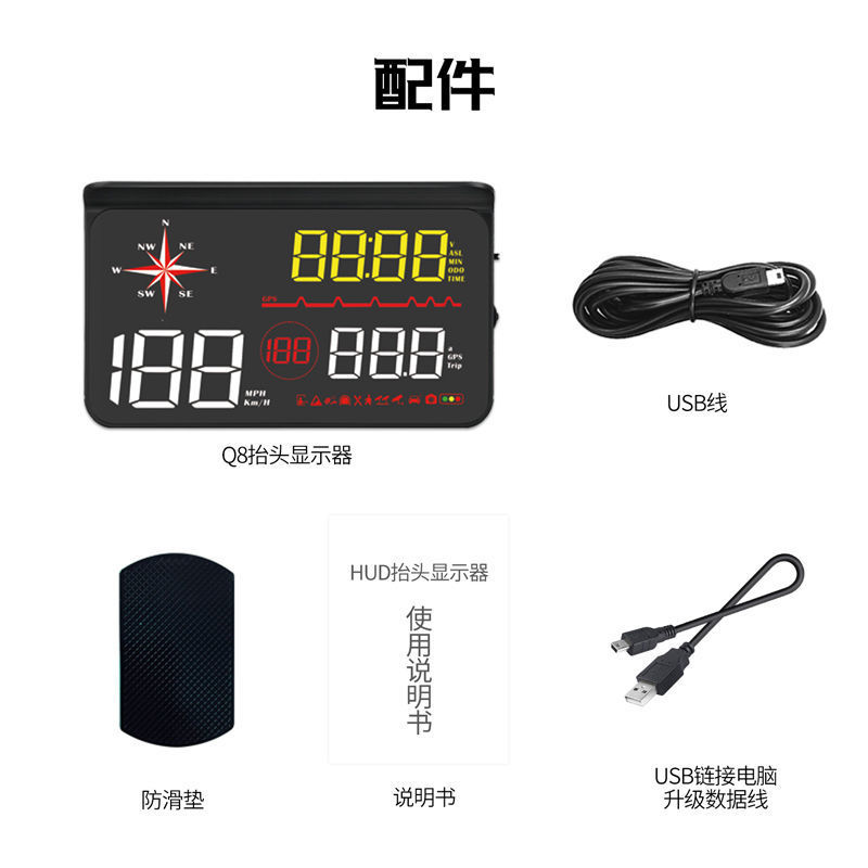 L5U new universal obd car hud head-up display GPS speed measurement electronic dog black technology speed suspension