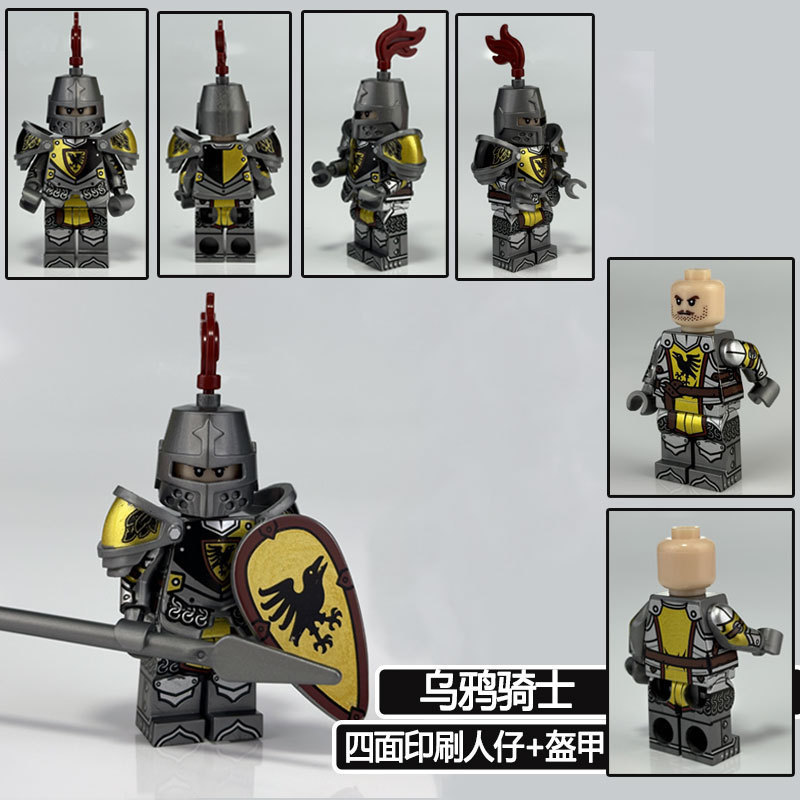 狮鹫骑士 龙骑士与地下城人仔拼装积木玩具中古狮王城堡兼容乐高|undefined