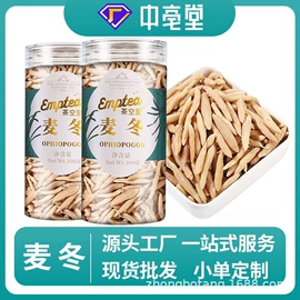 代用/养生茶;花果茶;其他药食同源