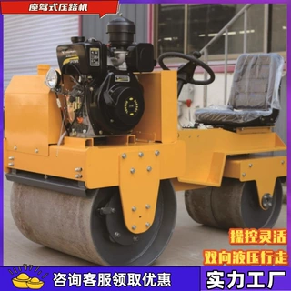 厂家直供手扶式双轮压路机 柴油汽油震动双钢轮振动碾双滚筒