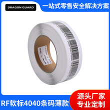 ���а�؛���l���Iܛ�˺�40*40mm�l�aRF���I��ܛ���F�S�����l����