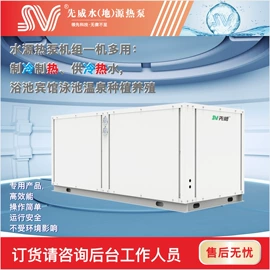 节电设备;换热制冷空调;供水设备