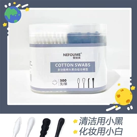 面膜粉;贴片面膜;液体类敷料