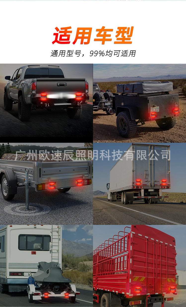 7-Pin Red and Yellow Australian Standard Trailer Light Led Tail Light Magnetic Wireless European and American Standard Night Lighting Brake Signal Light