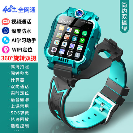 Smart Watch étanche - Ref 3439546 Image 10