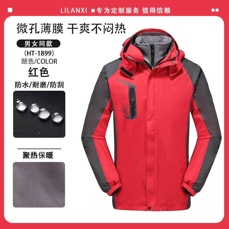 Removable, windproof, keep warm, red, three-in-one