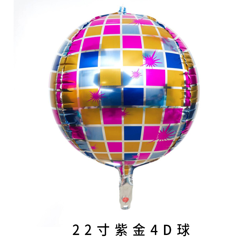 紫金4D球