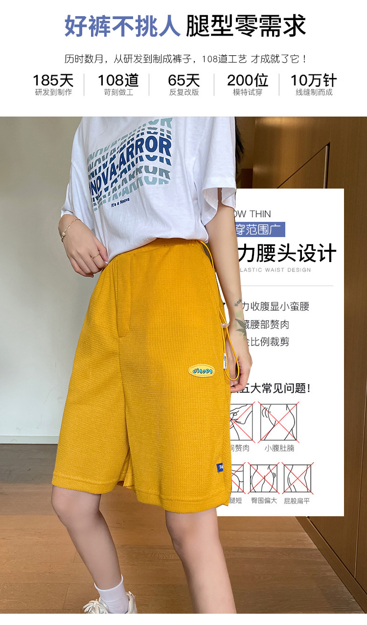 1600短裤_05.jpg