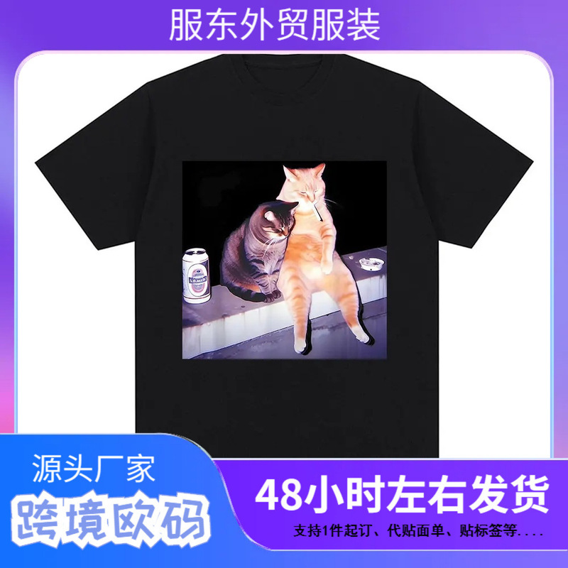 Cigarette Kitten Funny Smoking Cat Meme Graphic T-Shirt Men Women Fashion Vintage T-Shirt Loose Cotton Rest