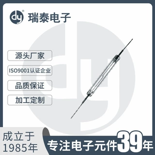 舌簧开关RGH4038磁簧管38mm常开干簧开关塑封干簧管干簧传感器
