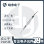 常开塑封干簧38mm磁簧管