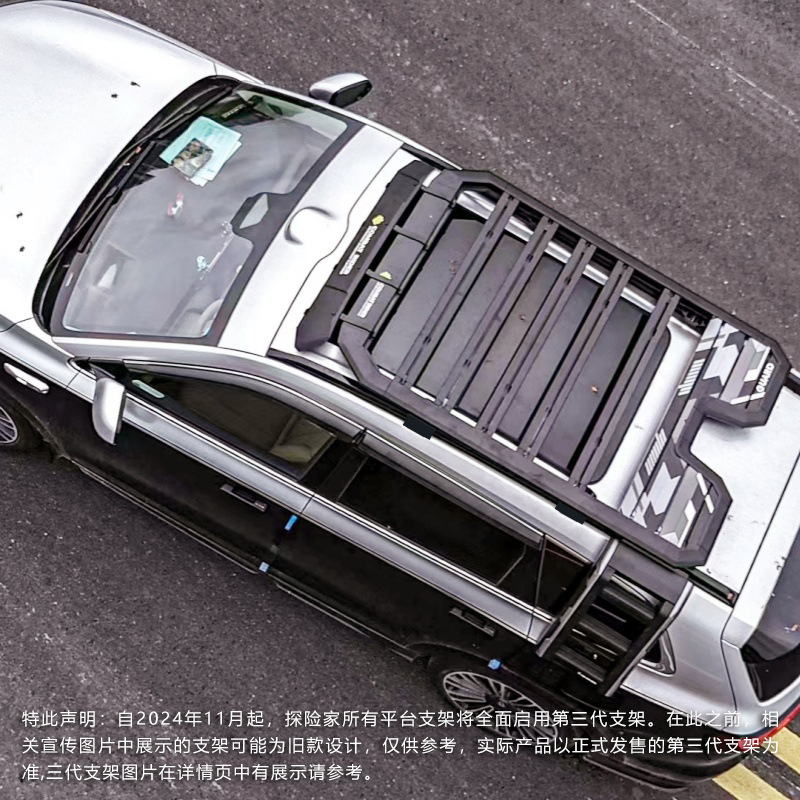 Ask the world M7 roof rack side ladder side account car off-road modification expansion platform outdoor travel storage rack