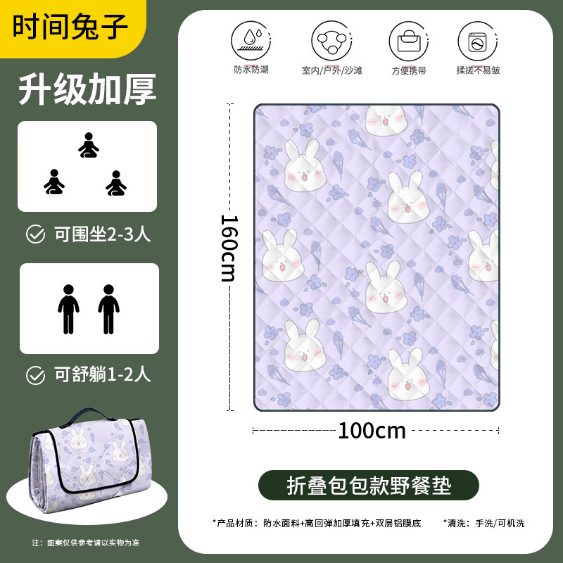 新型ピクニックマット屋外キャンプピクニック座布団公園春遊防湿マット防水ピクニックマットビーチキャンプマット|undefined