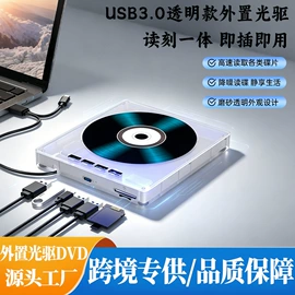光驱、刻录机;转接卡转接线;USB HUB