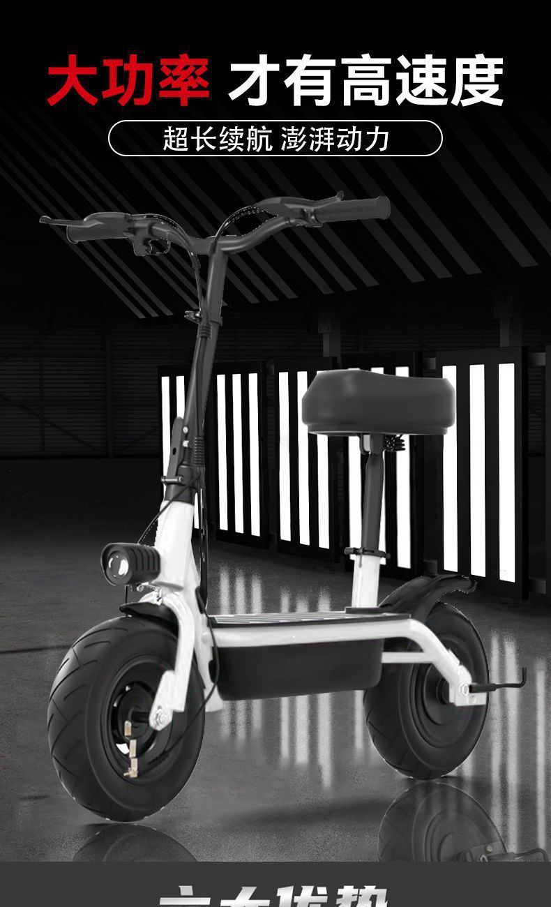 Berk Electric Scooter Foldable Mini Two-Wheel Portable Scooter Adult