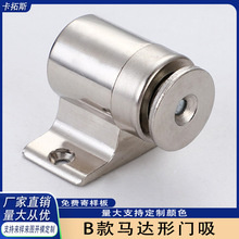 锌合金马达小电机地吸 防撞加厚门吸卧室房门强磁门碰限位器门阻