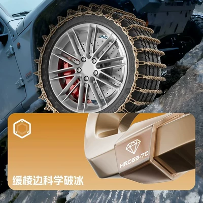 Tire snow chain | Tires, Winter Emergency Full-Coverage Iron Chains