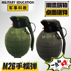 手榴弾おもちゃ M26M67 シミュレーション小道具子供のおもちゃの銃少年サウンド手榴弾モデル