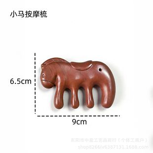 A��̴ľ�R�����B�����X���^�����j��ˢѨλ�^Ƥ��Ħ��̴ľ��