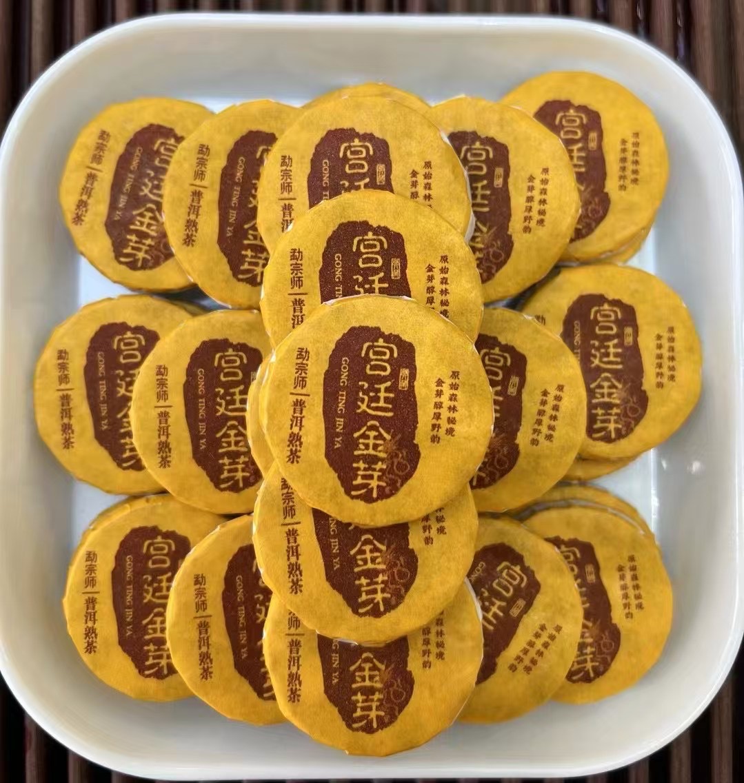 궁금(익은 푸) 500g, 약 60개