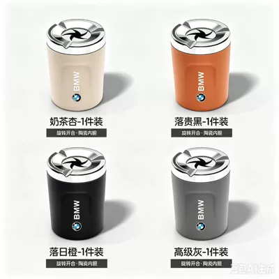 F02 volume adjustment switch, Car ashtray - bmw-universal-ceramic-liner-comes-with-a-non-slip-coaster-black