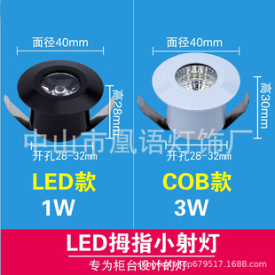 ����С���ledǶ��ʽ�M����1W3W�_��3cm3.5��������35 30mm�ǿ՟�