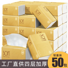 50���鼈���l�����������ԭľ�{�ͽ����D��������������b