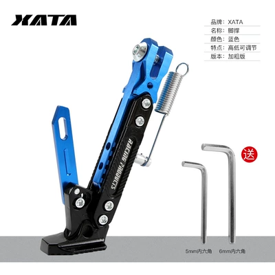 Foot Support, Motorcycle frame - aluminum-alloy-adjustable-length-side-support-blue
