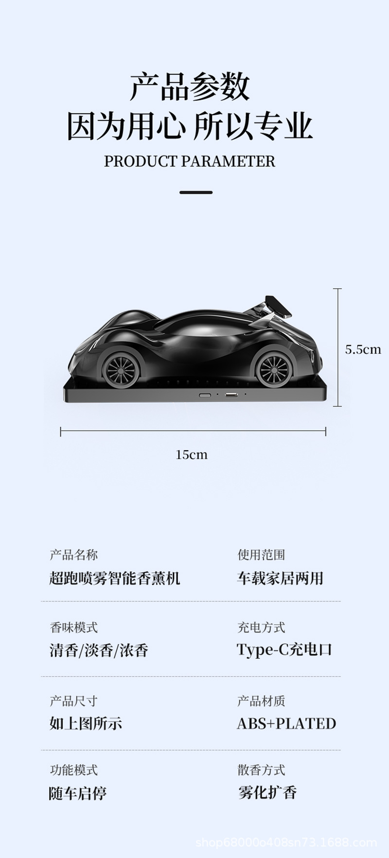 New smart spray car air freshener ornament, creative racing car model, interior dashboard decoration, men's gift